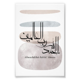 Foto Alhamdulillah Rabbil ‘Alamin – Contemporary Arabic