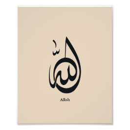 Foto Allah Calligraphy Art | Sacred Arabic Calligraphy