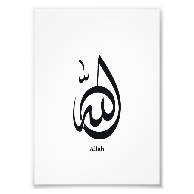 Foto Allah Calligraphy Art | Sacred Arabic Calligraphy (Frente)