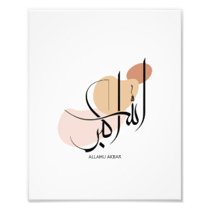 Foto Allahuakbar, Calligtafia Árabe Moderna, ا ل ل ه أ