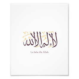 Foto Arabic Calligraphy Islamic Art La ilaha illa Allah