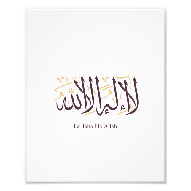 Foto Arabic Calligraphy Islamic Art La ilaha illa Allah (Frente)