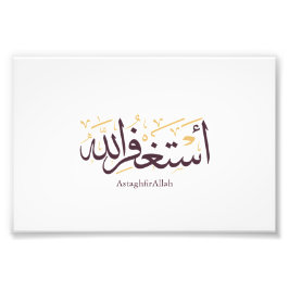 Foto AstaghfirAllah Caligrafia Árabe –Elegante Thuluth