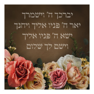 Foto Birkat Kohanim - a Bênção Priestamente Hebraica