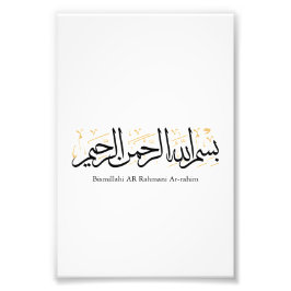Foto Bismillahi Ar-Rahmani Ar-Rahim – Arte Árabe Thulut