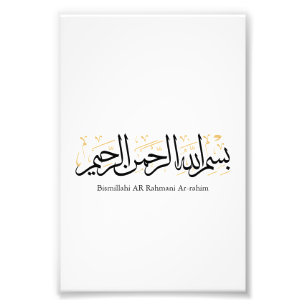 Foto Bismillahi Ar-Rahmani Ar-Rahim – Arte Árabe Thulut