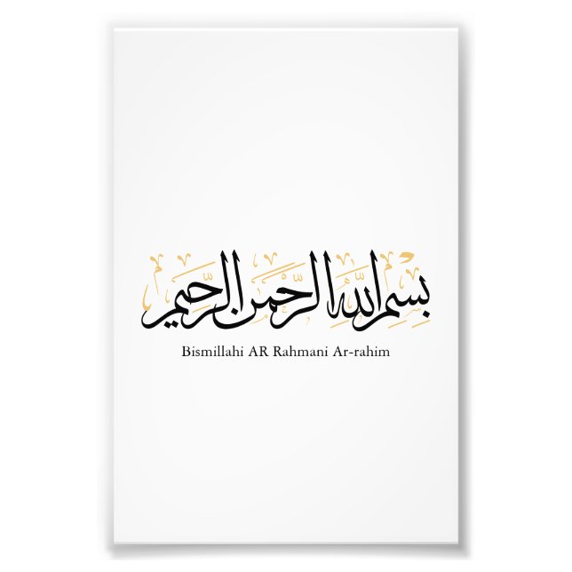 Foto Bismillahi Ar-Rahmani Ar-Rahim – Arte Árabe Thulut (Frente)