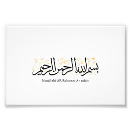 Foto Bismillahi Ar-Rahmani Ar-Rahim – Arte Árabe Thulut