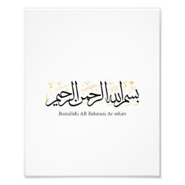 Foto Bismillahi Ar-Rahmani Ar-Rahim – Arte Arábica Thul