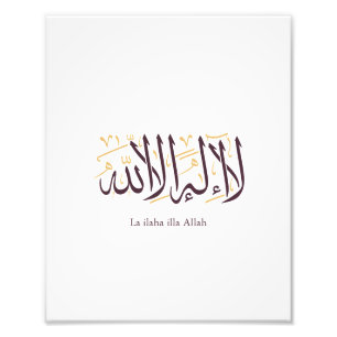 Foto Caligrafia Árabe Arte Islâmica La ilaha illa Allah