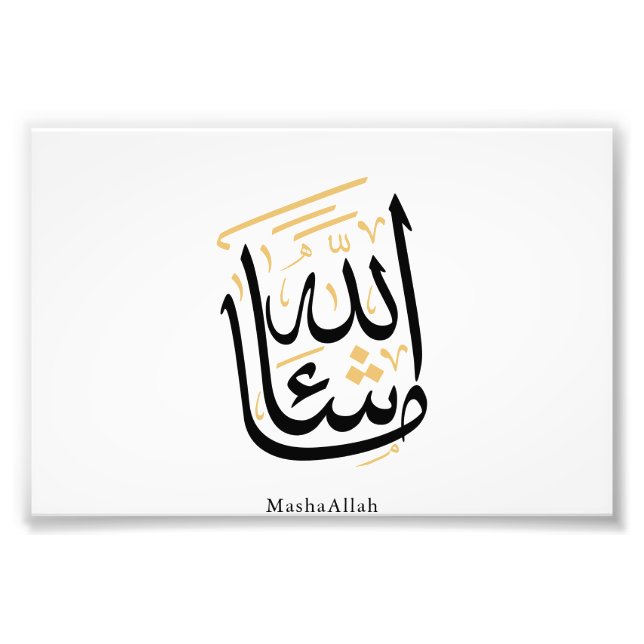 Foto Caligrafia Árabe MashaAllah – Thuluth Minimalista (Frente)