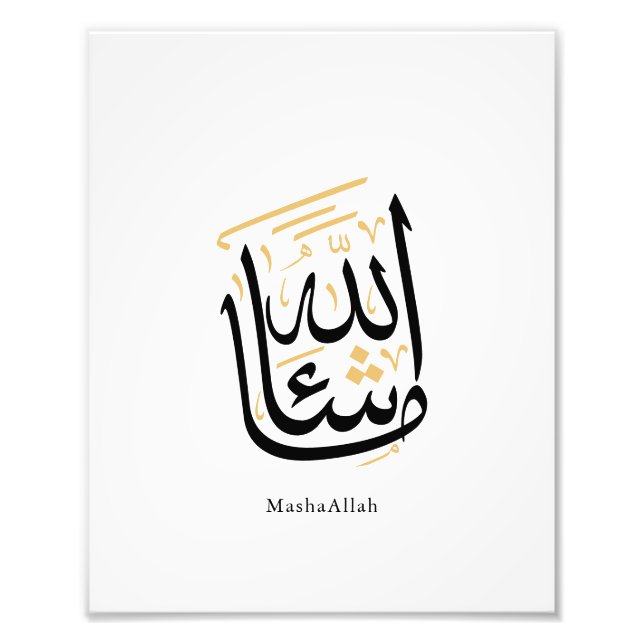 Foto Caligrafia Árabe MashaAllah – Thuluth Minimalista (Frente)