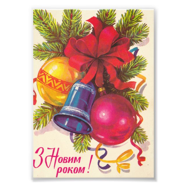 Foto Cartaz soviético ucraniano (Frente)