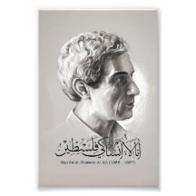 Cartunista famoso palestino Naji Al Ali