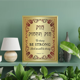 Foto Chazak Chazak Seja Forte Impressão Inglês Hebraico