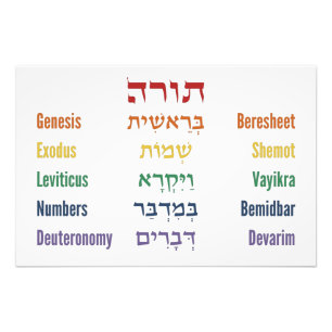 Foto Cinco livros do inglês Torah Hebraico no arco-íris