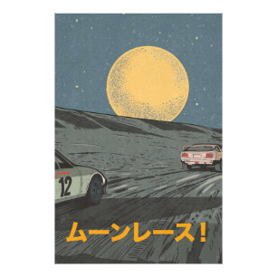 Foto Corrida na Lua
