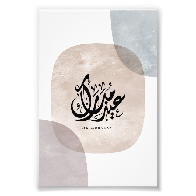 Foto Eid Mubarak Arabic Calligraphy Wall Art – Elegant  (Frente)