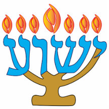 Azul Yeshua Menorah