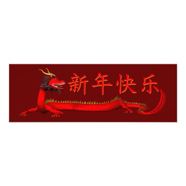 Foto Feliz Ano Novo Chinês (Frente)