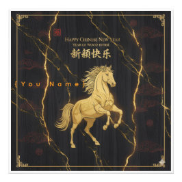 Foto Golden Horse 2026 - Chinese Lunar New Year Luxury 