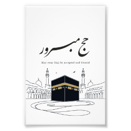 Foto Hajj Mubarak Arabic Calligraphy Wall Art 