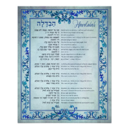 Foto Havdalah Hebrew e English Lyrics Vintage Blue