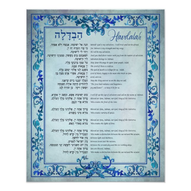 Foto Havdalah Hebrew e English Lyrics Vintage Blue (Frente)