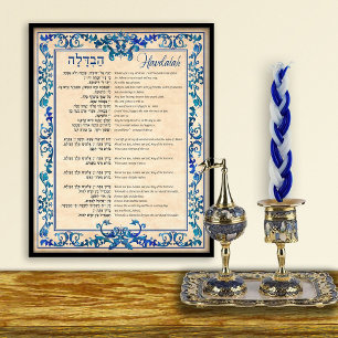 Foto Havdalah Hebrew e English Lyrics Vintage Blue