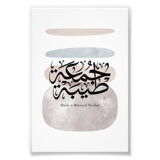 Foto Have a Blessed Friday – Arabic Thuluth Calligraphy (Frente)