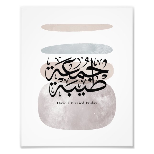 Foto Have a Blessed Friday – Arabic Thuluth Calligraphy (Frente)
