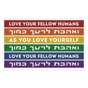 Foto Hebraico Torah Verse Ama Seu Colega LGBTQ Rainbow