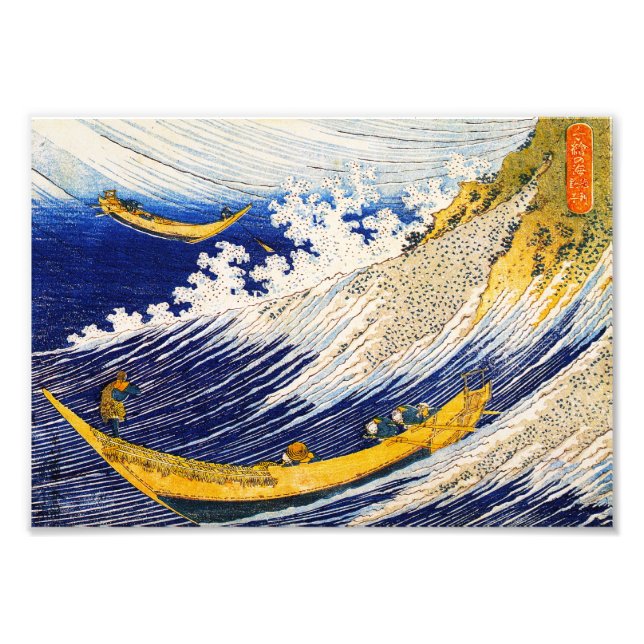 Foto Impressão das ondas do oceano Hokusai (Frente)