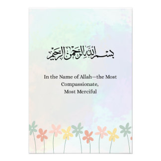 Foto Islamic Bismillah Print, Wildflower Arabic POSTER