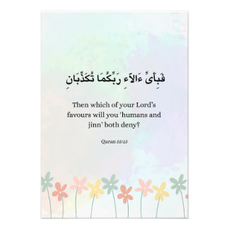 Foto Islamic Quran verse Print, Wildflower Arabic 