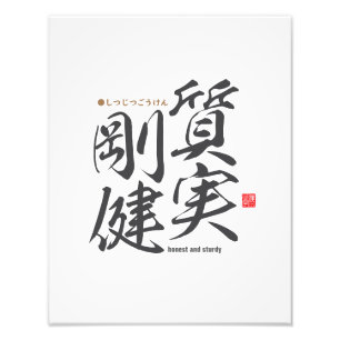 Foto Kanji - honesto e resistente -