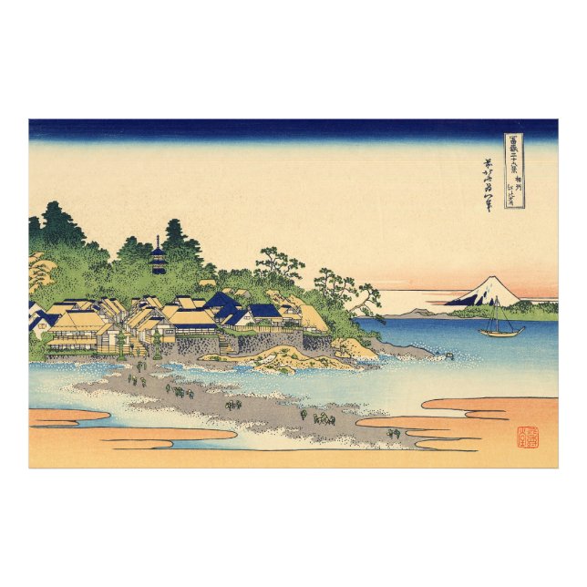Foto Katsushika Hokusai Enoshima na província de Sagami (Frente)