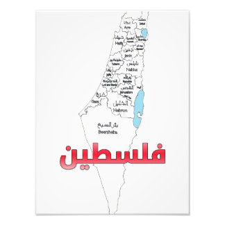 Foto Mapa Palestiniano Cidades Regiões خ ر ي ط ه م د ن