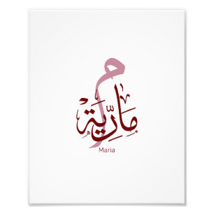 Foto maria, m-letter, mariah, marya, mariya, marie