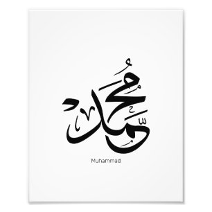 Foto Mohammed in arabic, o nome Muhammad calliographic