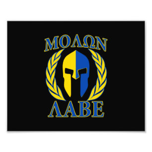 Foto Molon Labe Spartan Armor Laurels Amarelo Azul