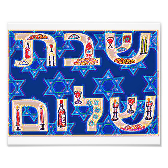 Foto Mosaïque de shabbat  (Frente)