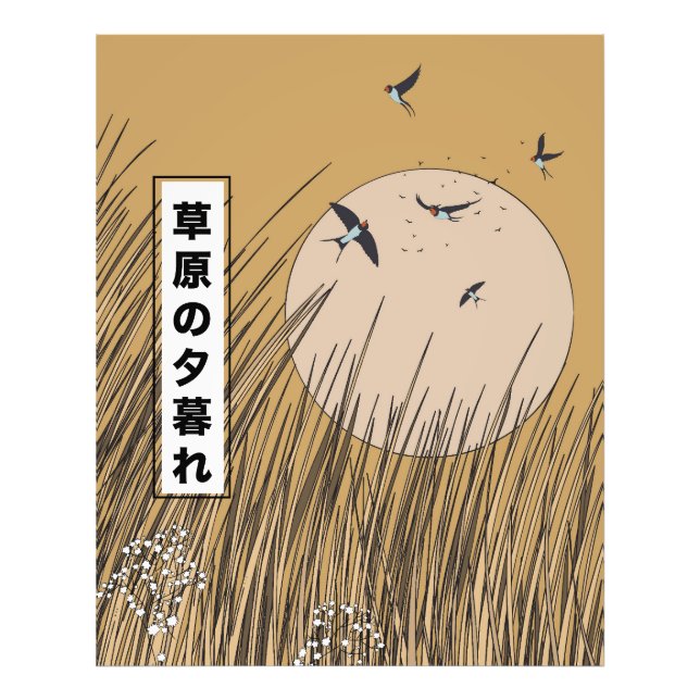 Foto Nas Pradarias (Frente)