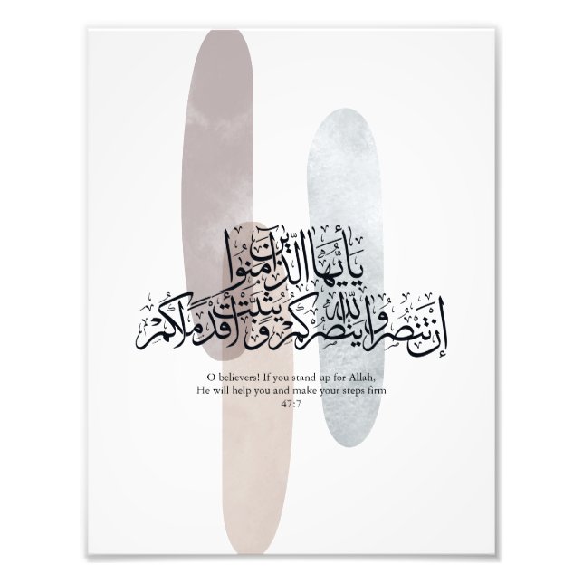 Foto O Believers – Elegant Arabic Calligraphy Wall Art  (Frente)