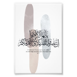 Foto O Believers – Elegant Arabic Calligraphy Wall Art