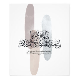 Foto O Believers – Elegant Arabic Calligraphy Wall Art