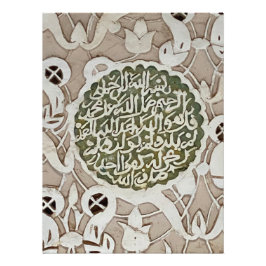 Foto Obras de estuque intricadas em Ben Youssef - Marra