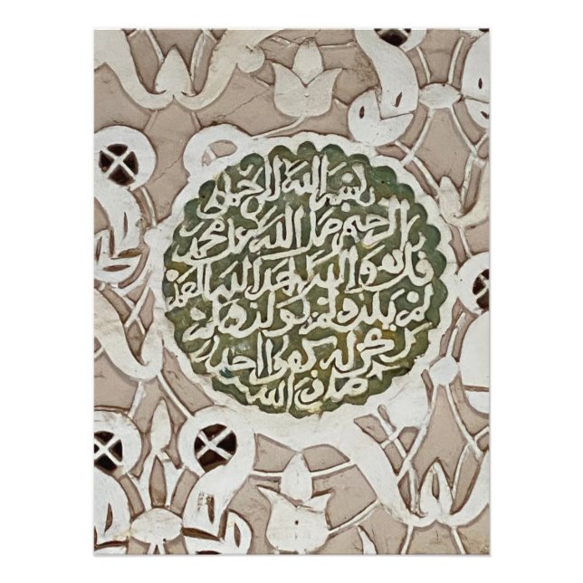 Foto Obras de estuque intricadas em Ben Youssef - Marra (Frente)