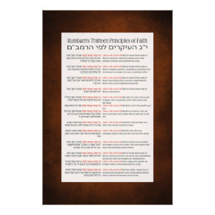 Foto Os 13 Princípios da Fé Judaica Vermelha-Laranja