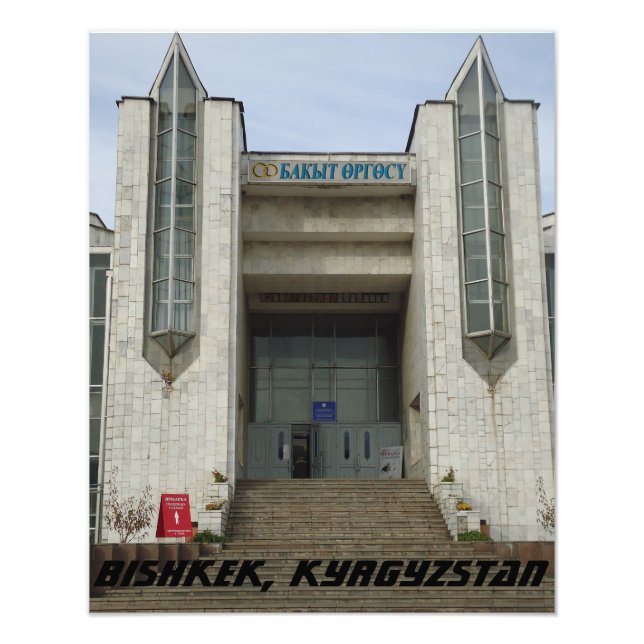 Foto Palácio de Casamentos do Soviete da URSS de Bisque (Frente)